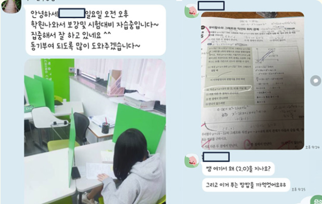 자습실 학습 모습과 선생님 피드백